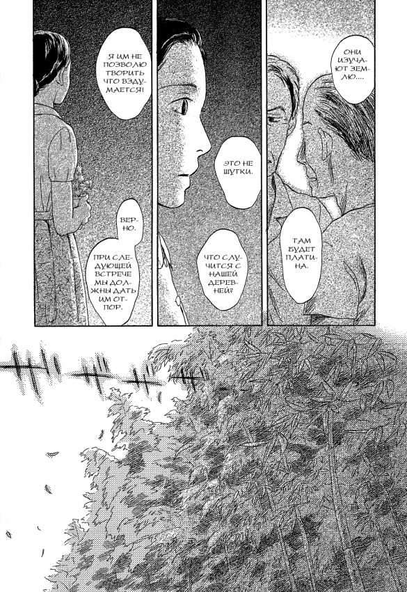 Suiiki_v1_118.png